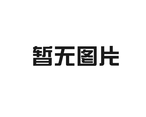 激光喷码机适用于哪些行业？